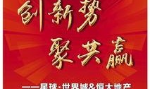 荆门新闻爆料平台,聚焦民生热点，揭示社会现象